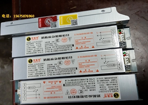 JS-ZLZD-E20W-D 坚斯特消防应急照明灯具 LED光管应急电池AC220V