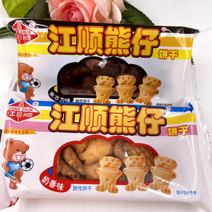 江顺熊仔饼干小熊饼干40g怀旧奶香味朱古力味动物饼干