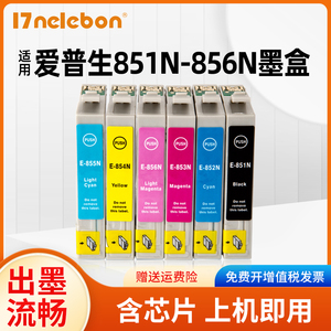 NBN 适用 爱普生 EPSON R330墨盒 t085N T0851适用爱普生T60 1390 打印机墨盒 STYLUS PHOTO T60墨盒 墨水