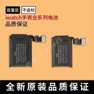 适用苹果手表S6/S5/SE原装电池Apple iWatchS1/2/3/4/5代内置电池