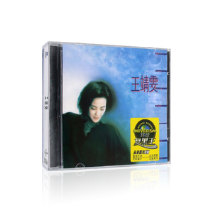 复黑王：正版 王菲同名专辑 王靖雯 CD唱片+歌词本 经典老歌音乐