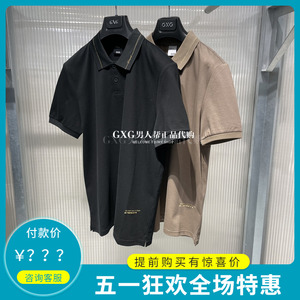 GXG男装专柜正品2024夏季双色短袖T恤修身翻领POLO衫潮G24X242028