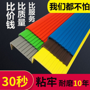 室外PVC防滑条水泥地面自粘斜坡瓷砖楼梯贴台阶贴片加宽防水收边