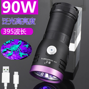大功率395nm波长UV胶固化灯led紫外线395nm光固化油墨无影胶灯