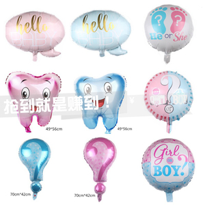 新款18寸牙齿问号男女性别铝膜气球对话框Hello Baby保护牙齿气球
