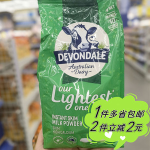 【麦德龙】澳大利亚Devondale德运脱脂乳粉成人奶粉Skimmed1kg
