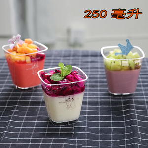 大号方形慕斯杯布丁冰淇淋水果蛋糕一次性硬塑料杯子透明250毫升