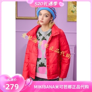 国内MIKIBANA专柜正品代购米可芭娜2022冬款羽绒服Z24DT9725-1599