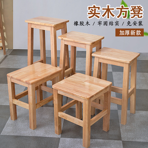 实木方凳原木板凳子家用餐凳工厂商用凳餐饮店凳学校培训机构坐凳