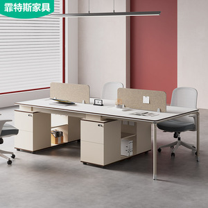 职员办公桌简约现代4/6四六2人卡座屏风员工位办公室桌椅组合创意