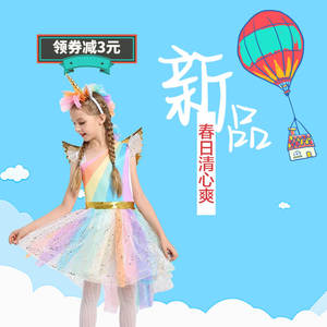 小马宝莉公主蓬蓬裙圣诞节儿童服装独角兽舞蹈表演女童话故事衣服