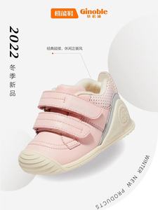 基诺浦关键鞋婴儿步前鞋新冬款升温棉GBB2028，2029，2030，2031