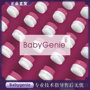 babygenie甲油胶4系列玫色系美甲色胶时尚荧光色彩色光疗胶bbg