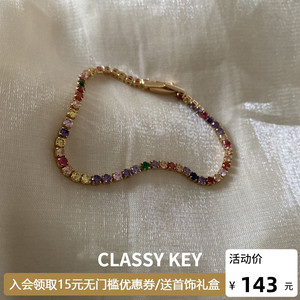 法国【设计师】Classy key 彩钻手链设计感复古个性满钻彩色手饰