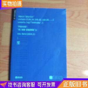 猿辅导 初二物理·2019春季系统班讲义 全国通用版