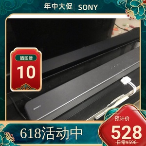 Sony/索尼 HT-S100F 无线蓝牙电视回音壁音响家庭影院客厅家用