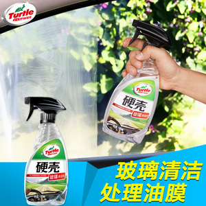 龟牌汽车玻璃清洁剂前档风去油膜去除油污车窗内侧清洗剂车用除油