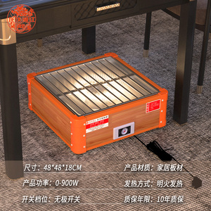 实木电火盆取暖器家用桌子烤火盆电烤盆烤火器烤火炉四方形正方形