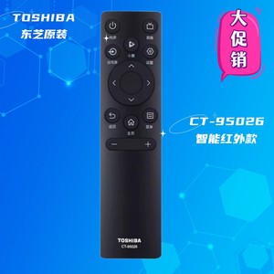 原装TOSHIBA东芝电视遥控器CT-95026通用55 65M540F电视机75 85寸