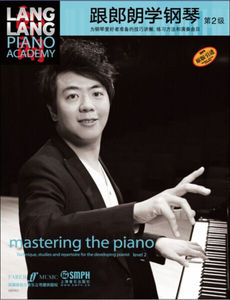 【正版书籍】新书--跟朗朗学钢琴第二级9787552307511上海音乐