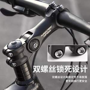 山地车可调节把立自行车配件25.4/31.8增高超轻铝合金锻造立管