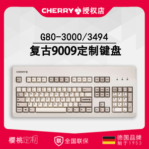 CHERRY樱桃G80-3000/3494复古灰白GMK配色经典款限量版机械键盘