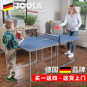 JOOLA优拉尤拉迷你儿童乒乓球桌家用可折叠简易室内乒乓球台小型