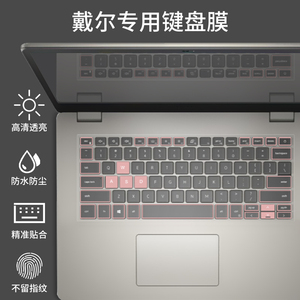 适用dell戴尔灵越15Plus笔记本7510键盘膜15.6英寸16Plus彩绘膜7610全覆盖14防尘膜3511 15Pro 5518配件TPU