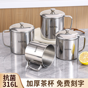 316不锈钢茶杯带盖食品级304杯子口杯家用怀旧老式茶缸大容量水杯