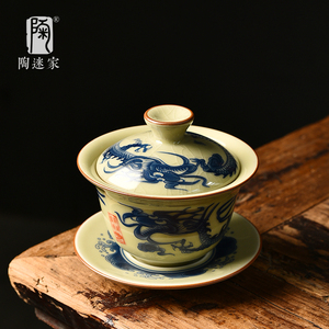 陶迷老陶泥盖碗青花龙纹茶壶陶瓷汉瓦壶高档家用茶杯龙年送礼茶具