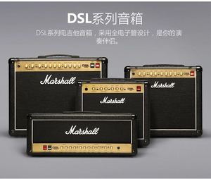 MARSHALL马歇尔DSL5C/15/40C全电子管马勺电吉他吉它音箱音响推荐