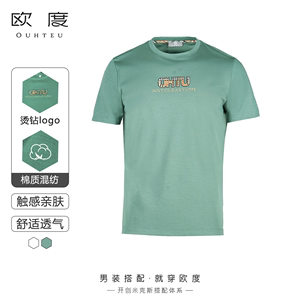 OUHTEU/欧度男士短袖T恤针织绿色休闲合体版夏季