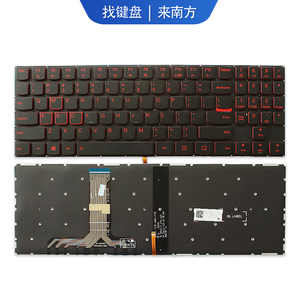 南元R720拯救者Y720-15 Y520 Y7000P笔记本R9000键盘C壳X适用联想