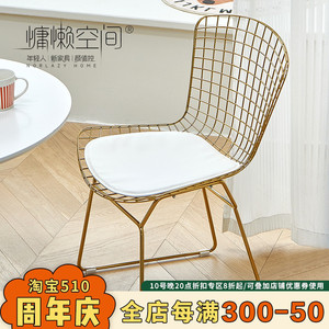 慵懒空间铁艺椅子靠背创意单人金属化妆凳子网红简约北欧金色餐椅