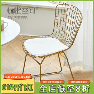 慵懒空间铁艺椅子靠背创意单人金属化妆凳子网红简约北欧金色餐椅
