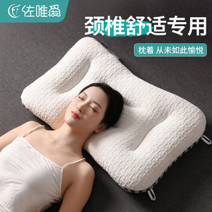 SPA枕头护颈椎助睡眠睡觉专用软整头枕芯家用一对成人护颈枕侧睡