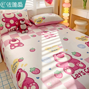 草莓熊儿童床单单件纯棉100全棉女孩可爱宿舍粉色被单单人三件套