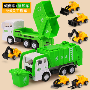 儿童环卫垃圾车玩具套装仿真惯性水罐清洁车翻斗车工程汽车小男孩