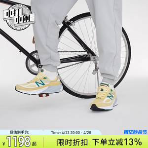 New Balance 美产复古元祖灰休闲百搭NB990 V5总统男女跑鞋