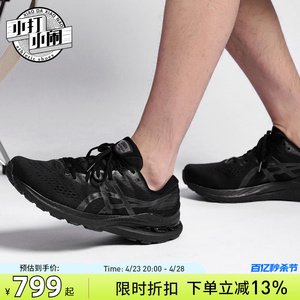 【断码清仓】ASICS亚瑟士跑步鞋竞速专业马拉松透气减震男鞋