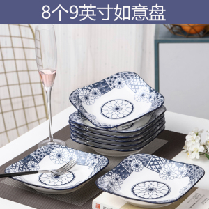 盘子菜盘家用陶瓷餐具创意新款日式深盘菜碟圆形碟子长方形鱼盘子