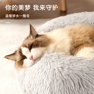 猫窝电热毯电热猫窝宠物加热垫取暖器冬季垫子保暖窝猫咪加热窝