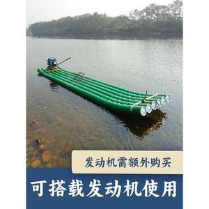 竹筏竹排PVC塑料管水管水上钓鱼渔用竹筏竹排船