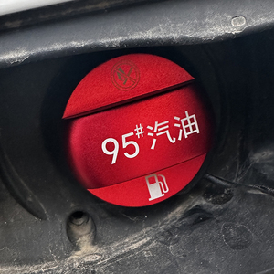 奥迪A4L/A6L/A3/A5/Q3/Q5LQ7燃油标警示盖95号油箱贴加油提示标牌