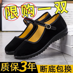 老北京布鞋女鞋新款上班软底平底黑色女工作鞋舒适厚底妈妈鞋防滑
