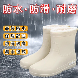 防滑雨鞋女加绒胶鞋厨房新款半桶冬季保暖加厚防水鞋中高筒雨靴子