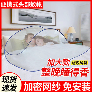 防蚊头罩睡觉迷你脸面部婴幼儿童小蚊帐套器神折叠专用单双人户外