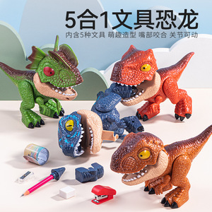 恐龙文具盒五合一套仿真动物霸王龙模型铅笔工具盒幼儿园男孩玩具