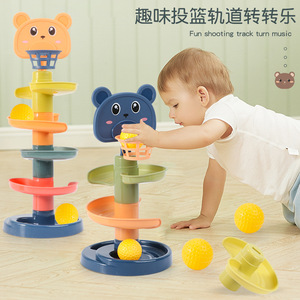 宝宝益智趣味轨道滑球塔0-3岁婴儿滚滚球早教叠叠转转乐1-2玩具塔