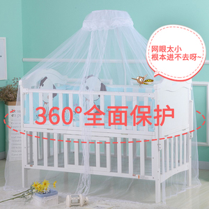 婴儿床蚊帐全罩式通用宝宝公主风宫廷防蚊罩支架睡觉专用落地床幔